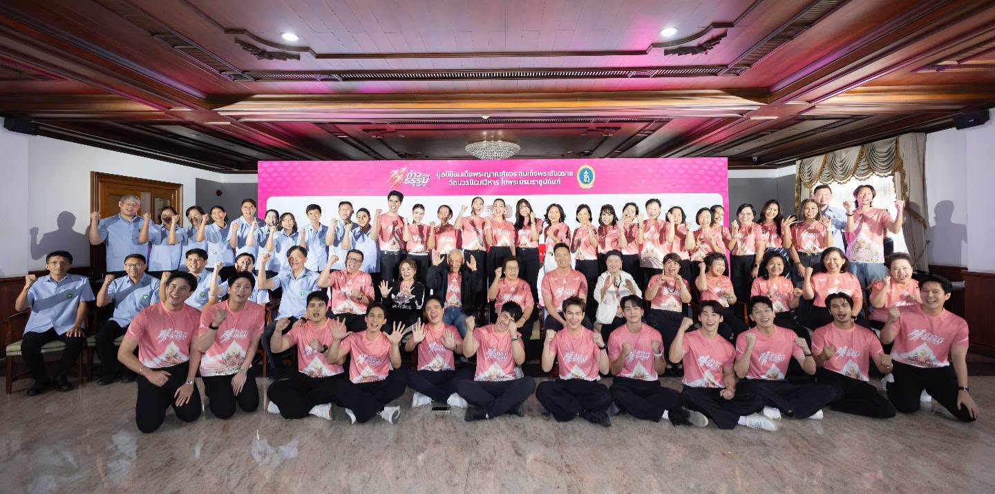 บรรยากาศงานแถลงข่าวก้าวด้วยธรรม ครั้งที่ 10
